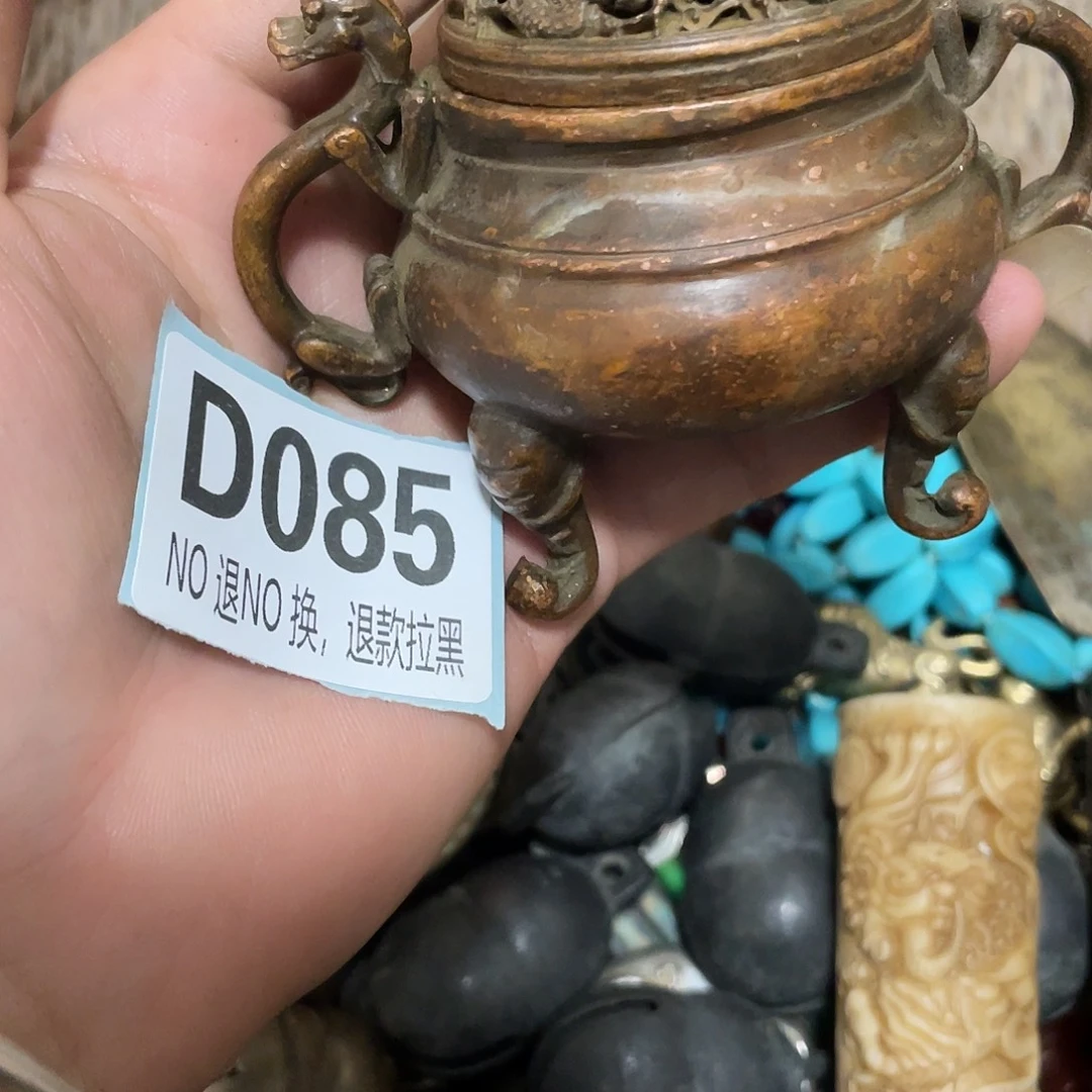 低***调恭喜发财大吉大利