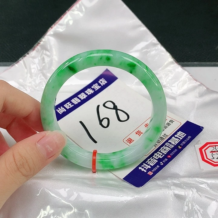 未镶嵌手镯翡翠翡翠