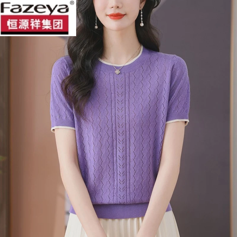 恒源祥集团彩羊短袖T恤女夏季2024新款冰丝镂空上衣薄款冰感打底