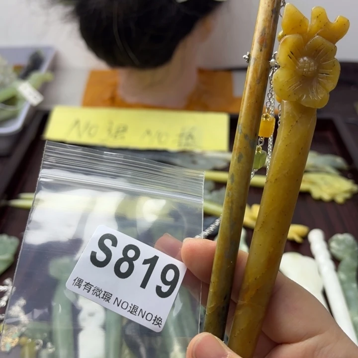 蛇纹石玉发饰合金丝**缘