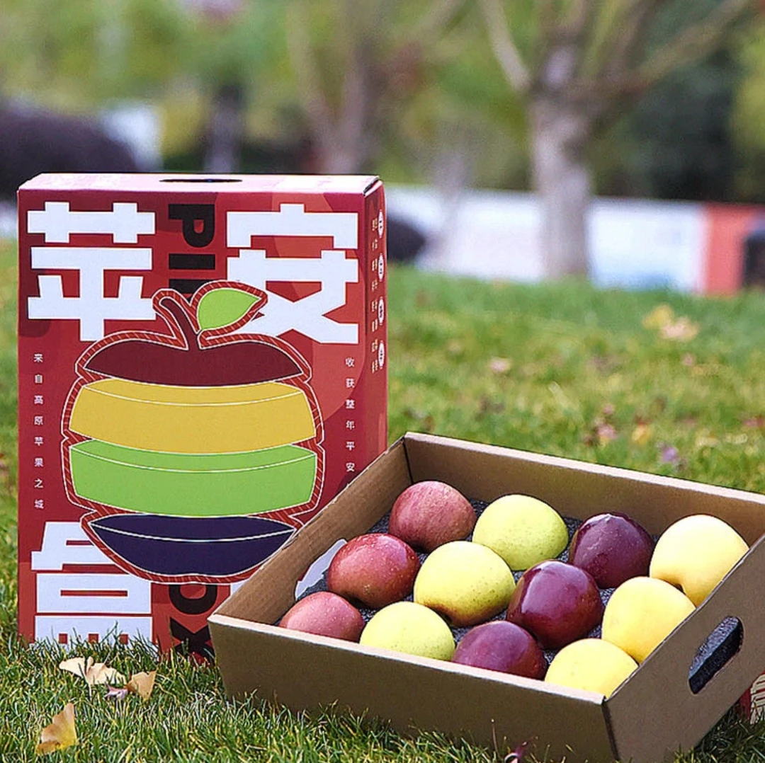 【苹安盒子】云南高原彩色苹果礼礼盒3拼4拼好看好吃顺丰包邮彩色果