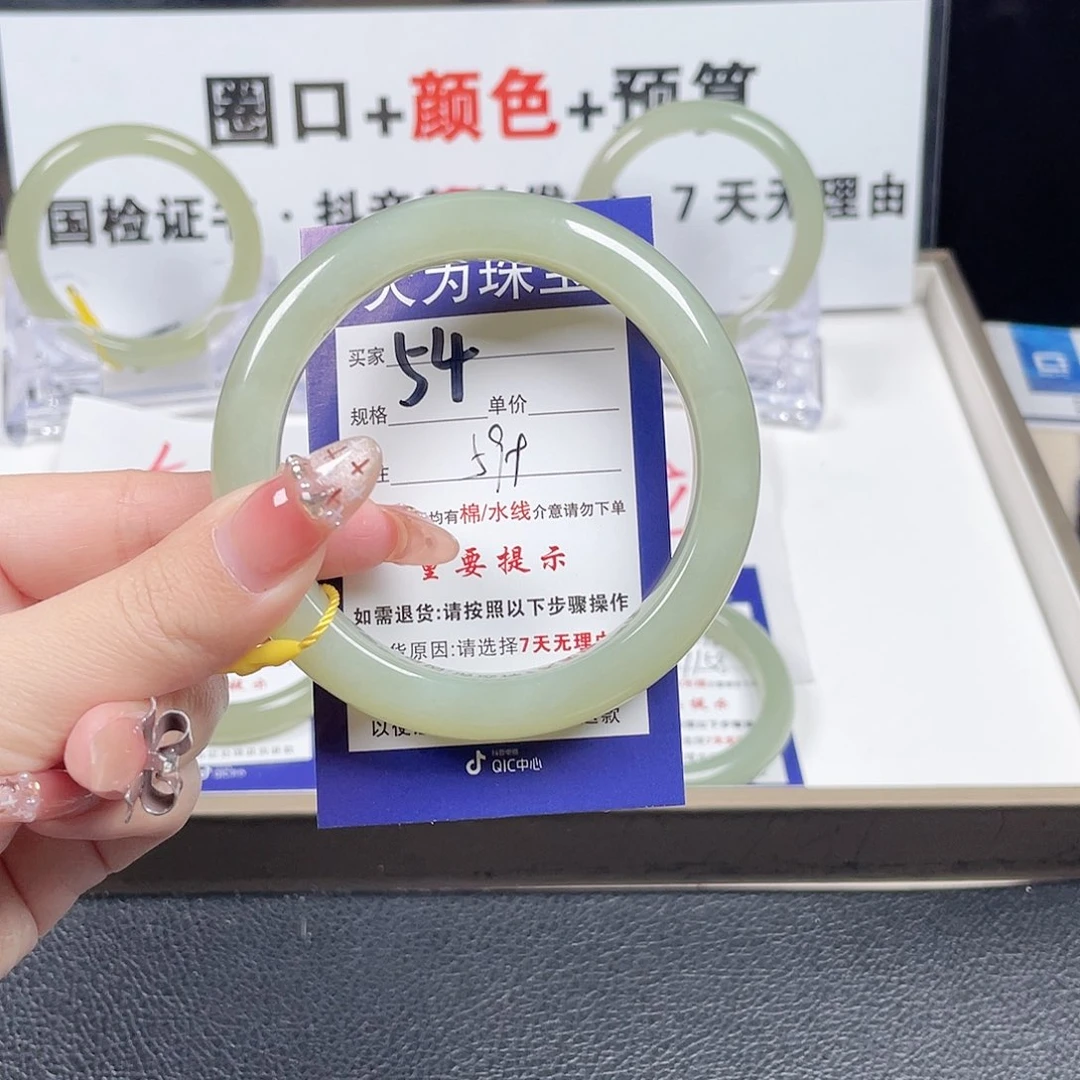 和田玉手镯未镶嵌晓*