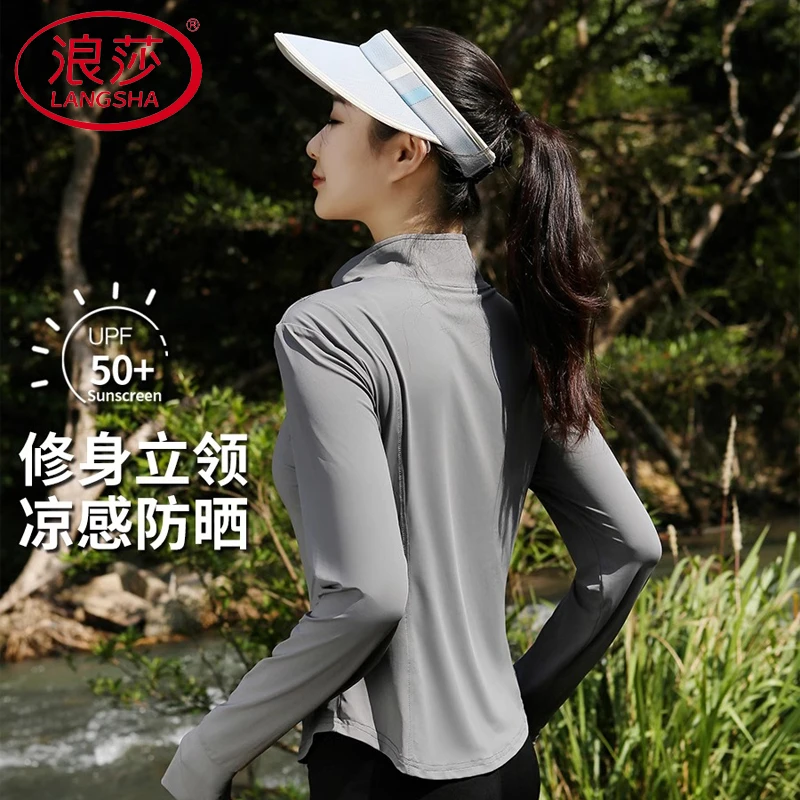 浪莎透气防晒衣女款冰丝凉感速干收腰修身运动瑜伽显瘦外套防晒服