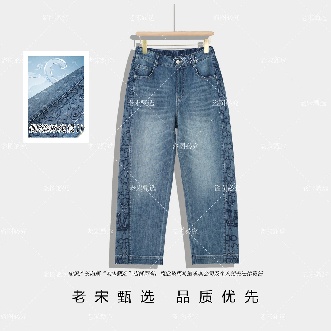 夏季新款潮流设计师显瘦气质柔软百搭高端窄版直筒牛仔裤女7018