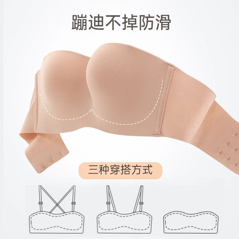 依曼丽夏日必备光面无痕无肩带内衣防滑透气稳固承托防下垂抹胸