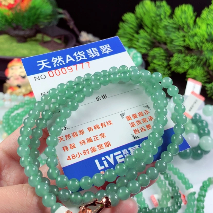 【闪购商品】翡翠毛衣链未镶嵌生**旅