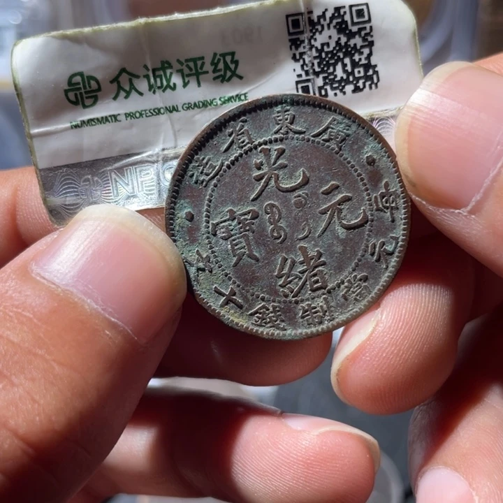 铜通古博今专卖店海海海5