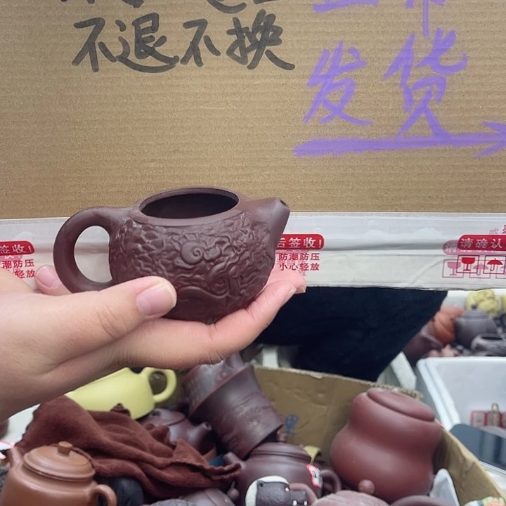 紫砂茶壶宜兴紫砂壶瑕疵