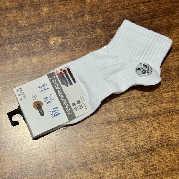 男士防臭透气纯色船袜短袜少女风球袜休闲吸汗女男袜男短筒