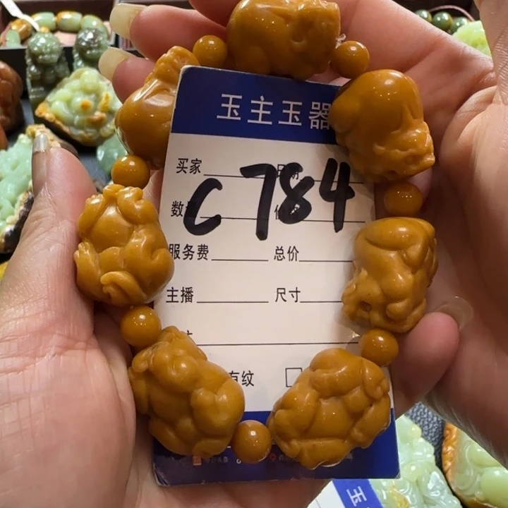 未镶嵌手串透闪石质玉
