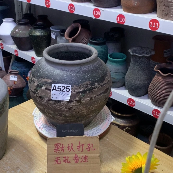 【闪购商品】红陶粗糙盆默认打孔高24口14