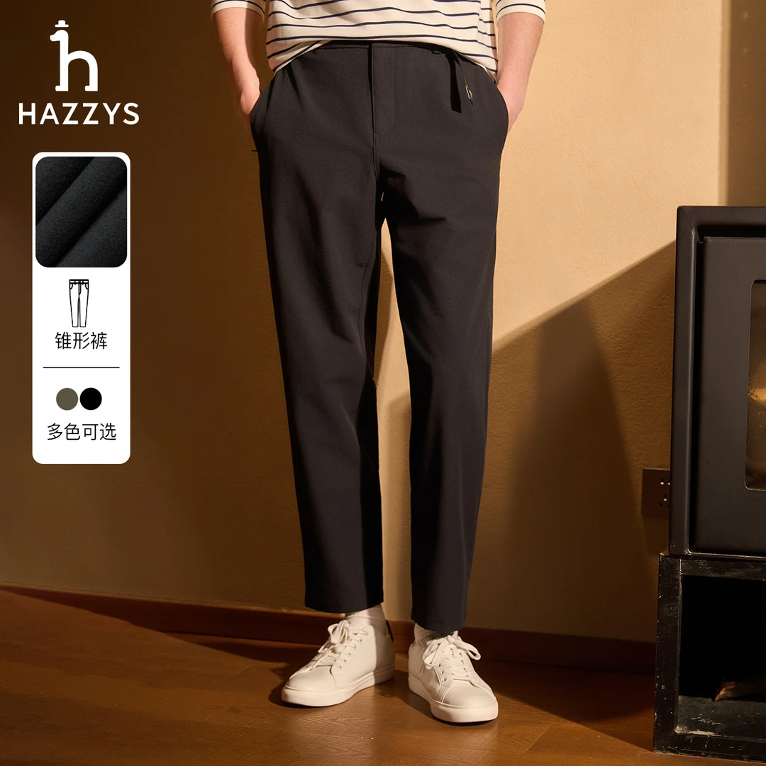 【PHIZ】HAZZYS哈吉斯秋季时尚潮流休闲裤男士舒适宽松直筒长裤子