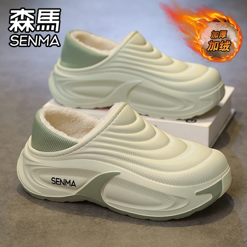 森马棉拖鞋男冬季加绒保暖居家情侣款软底踩屎感男士防水防滑棉鞋