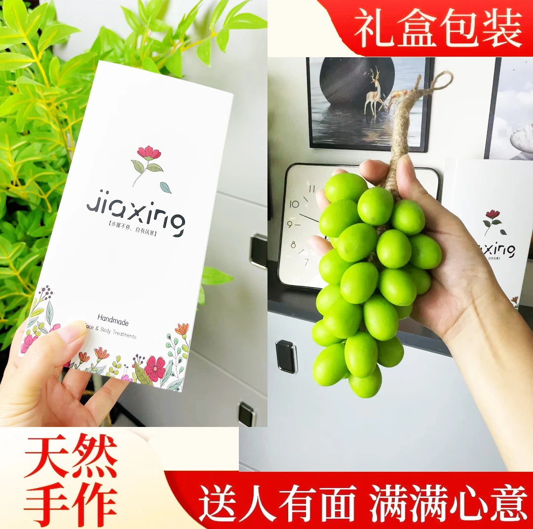 【自产自销】阳光青提仿真葡萄串手工皂伴手礼摆件清新车载香薰挂件