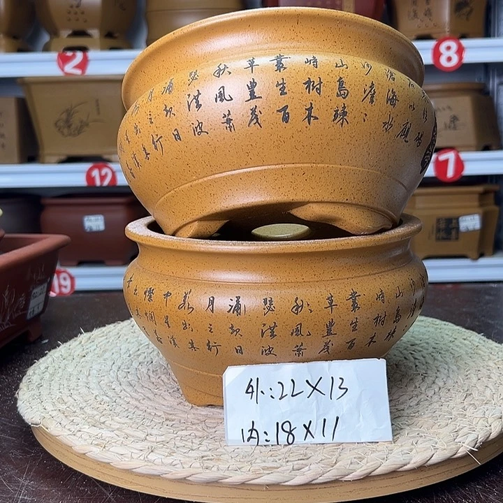 紫砂花盆蛇年大吉