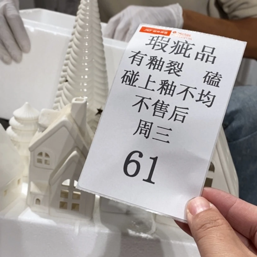 【闪购商品】摆件羽*裳陶瓷摆件瑕疵特卖