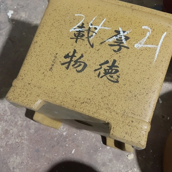 紫砂花盆宜兴紫砂