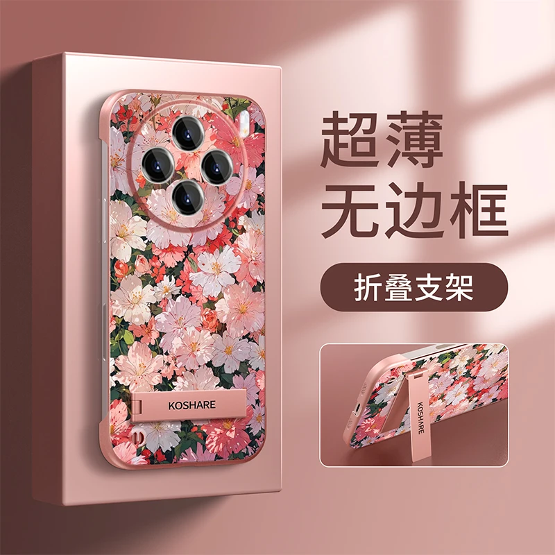 适用VIVOX100手机壳金属无边框满屏花朵女全包防摔保护套