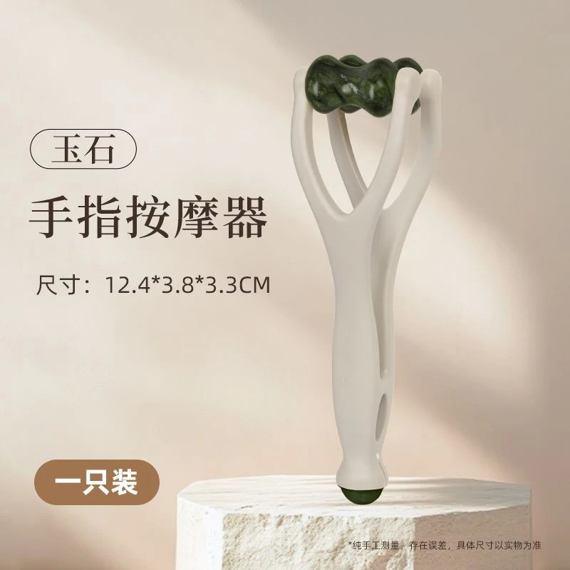 真玉石手指按摩器手部关节自动位刮滚轮神瘦器细长多功能经络神器