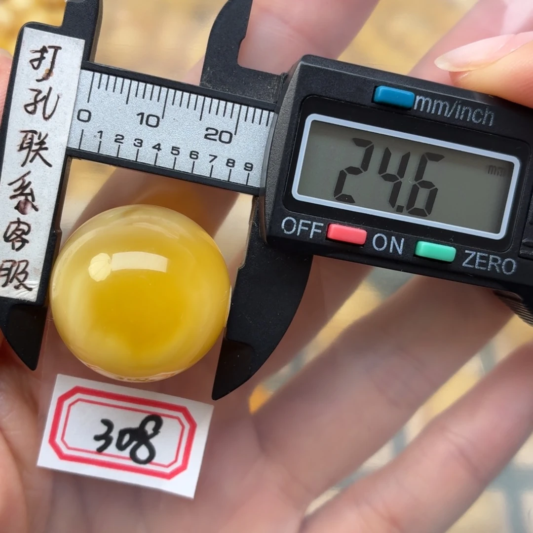 蜜蜡未镶嵌裸石蜜蜡