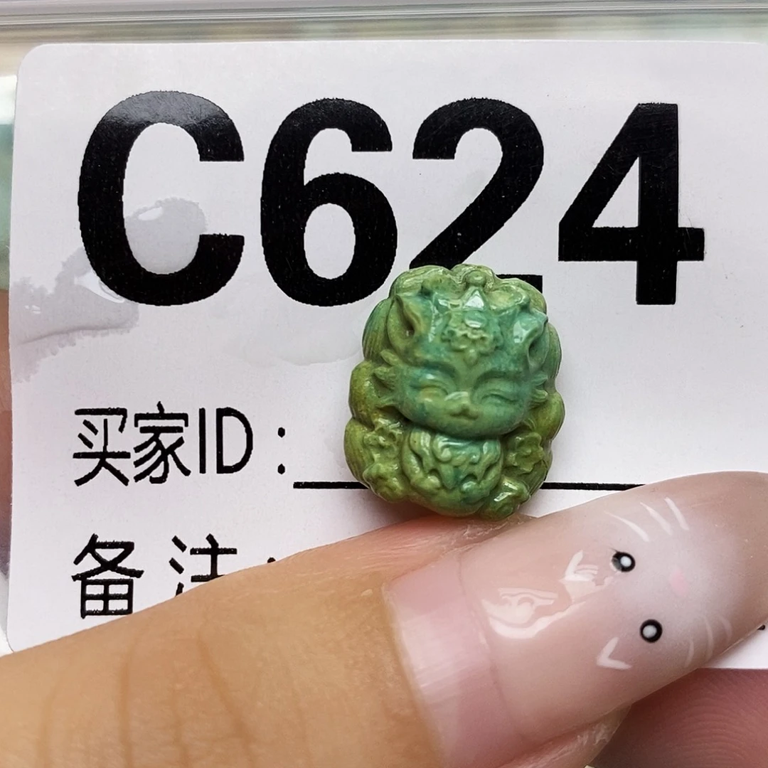 嘻***子绿松石未镶嵌配饰