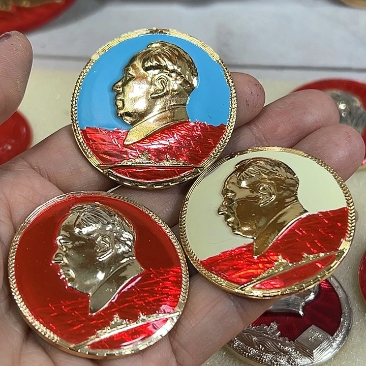 其他普通金属叶****惠纪念章 纪念章