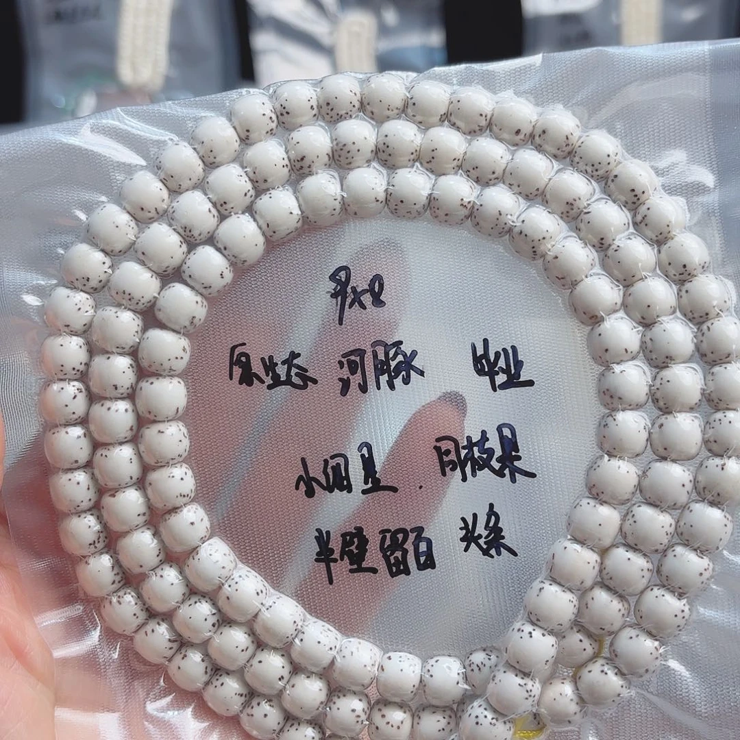 p***i把件星月菩提海南