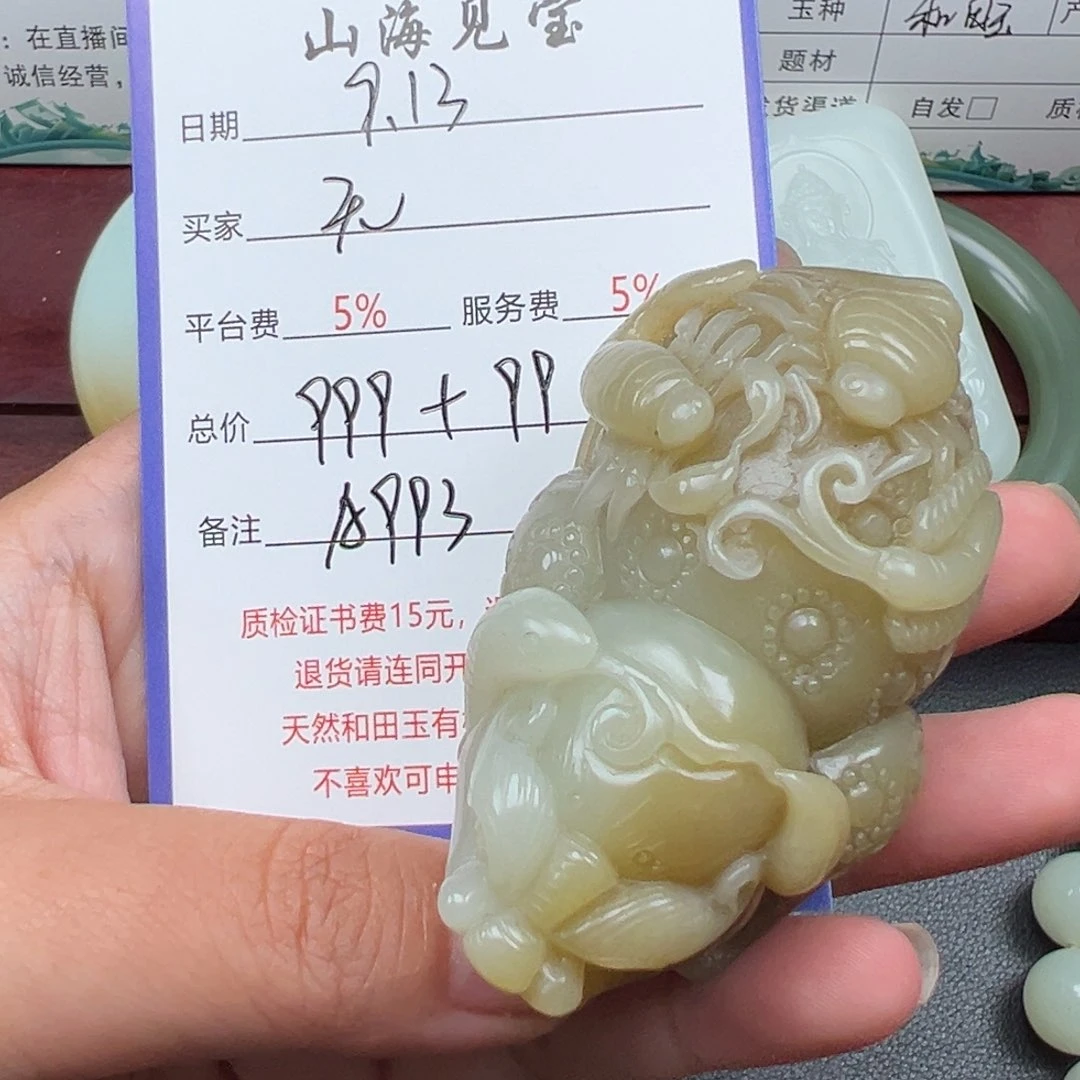 颈饰未镶嵌和田玉无****^