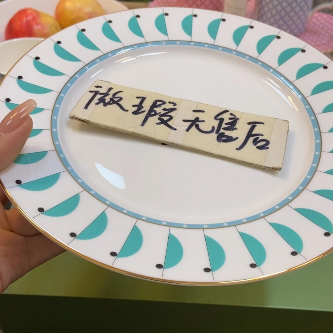 瓷两单包邮………………………………