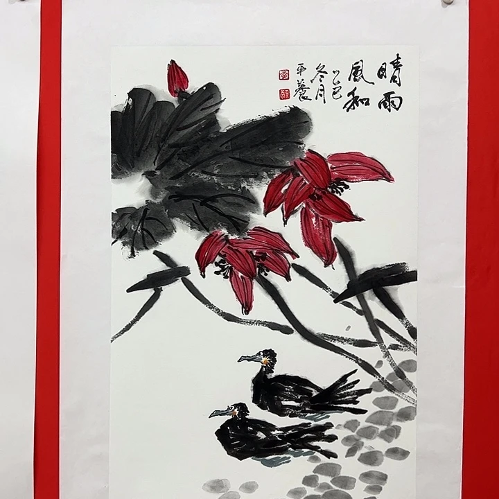 国画李平养精品之作。