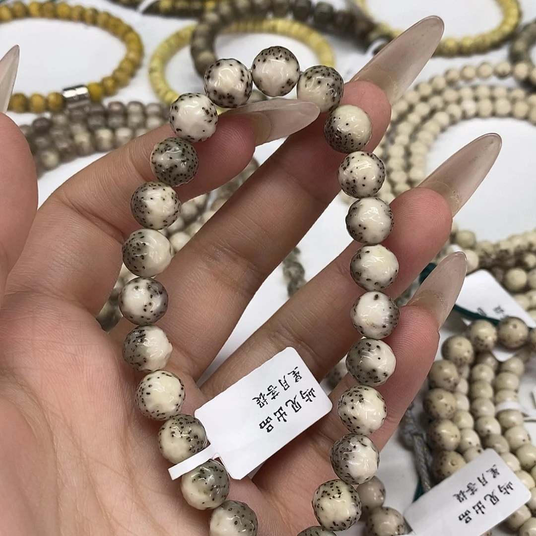 ****星月菩提吊坠9圆改无相