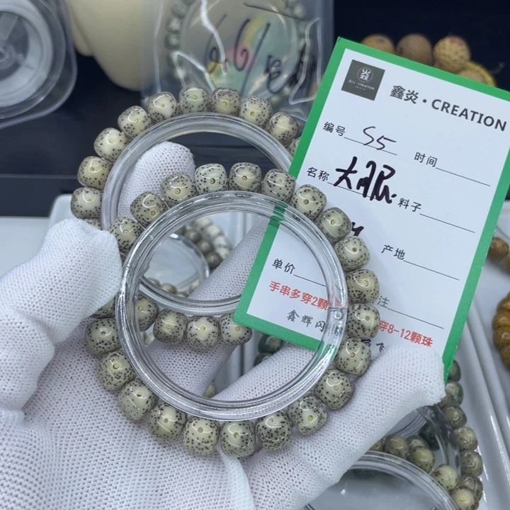手串星月菩提S大眼