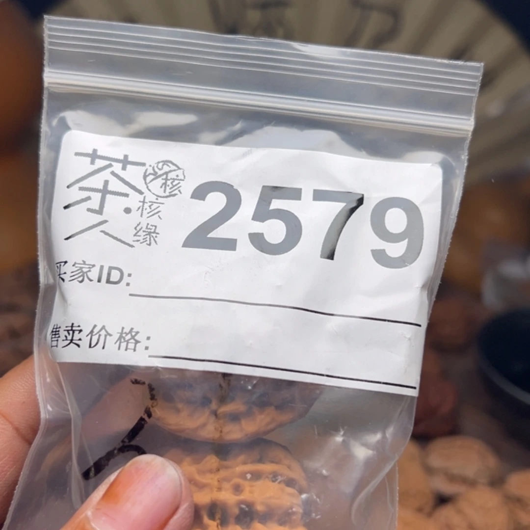 文玩核桃把件今天