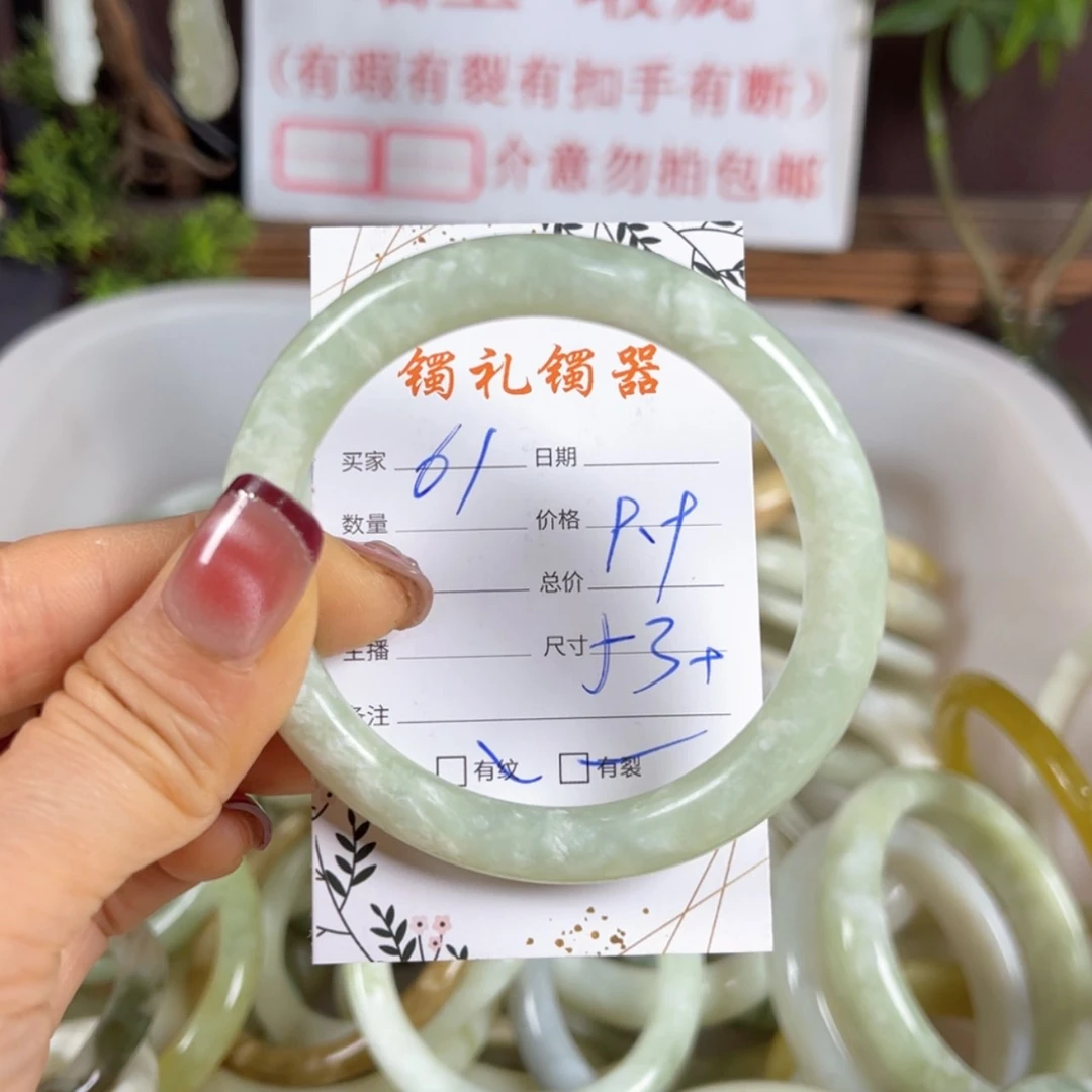 【闪购商品】蛇纹石玉手镯未镶嵌