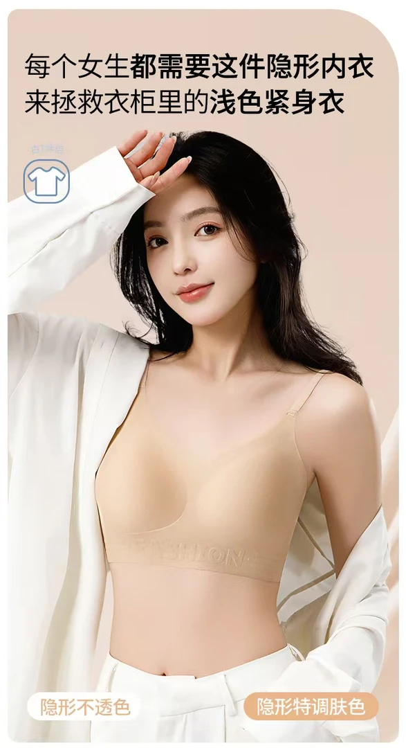 504312粉底液内搭女聚拢肩带可外露夏季抹胸吊带露背内搭