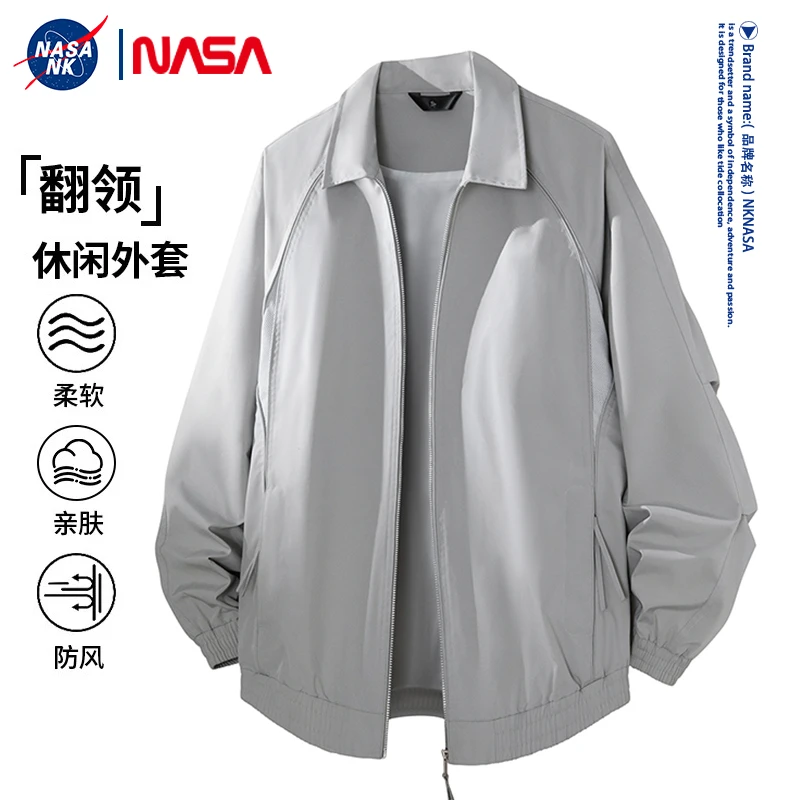 NASA联名外套男款春秋季纯色线条解构翻领夹克老钱风拼接防风上衣