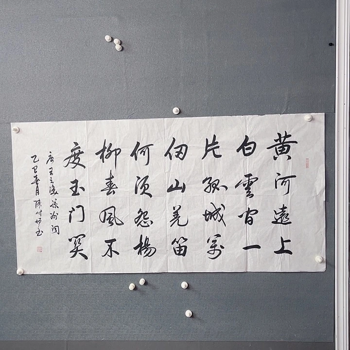 书法书画进万家精品