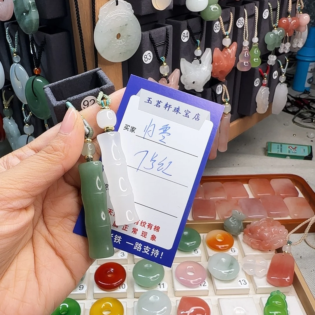 石英质玉未镶嵌颈饰