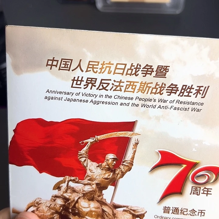 其他普通金属点五无油冠无47，尾3301，百张连号