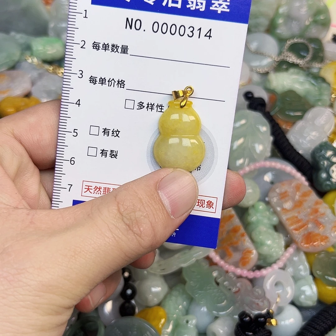 翡翠未镶嵌颈饰hhh