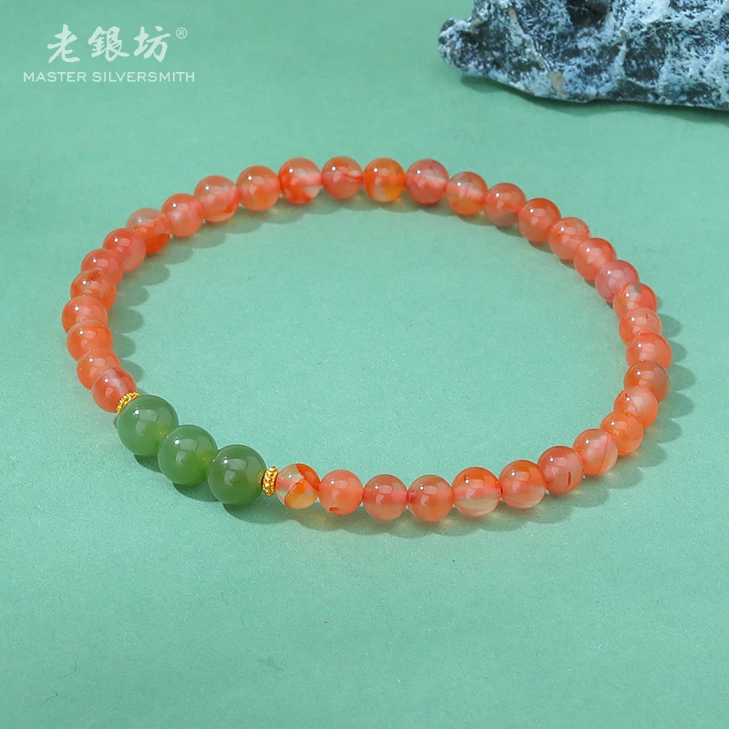 【老银坊】三珠和田玉南红手串 00351723