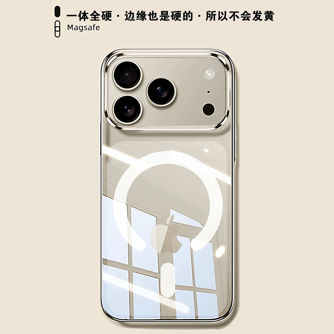 适用苹果17Promax透明手机壳16磁吸全硬不发黄15手机套简约高级感