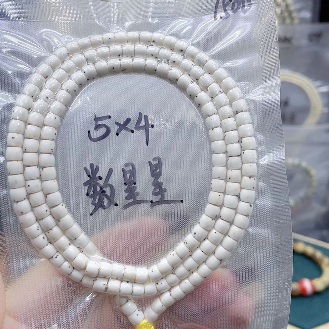 ゛***″星月菩提吊坠54长串