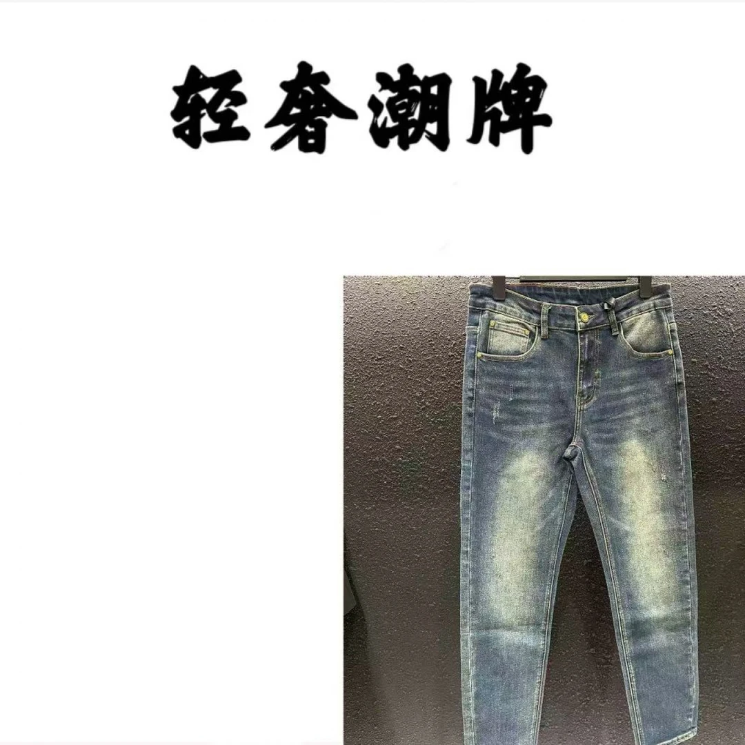 【豪哥专属】2025夏季新款时尚百搭牛仔裤K9310
