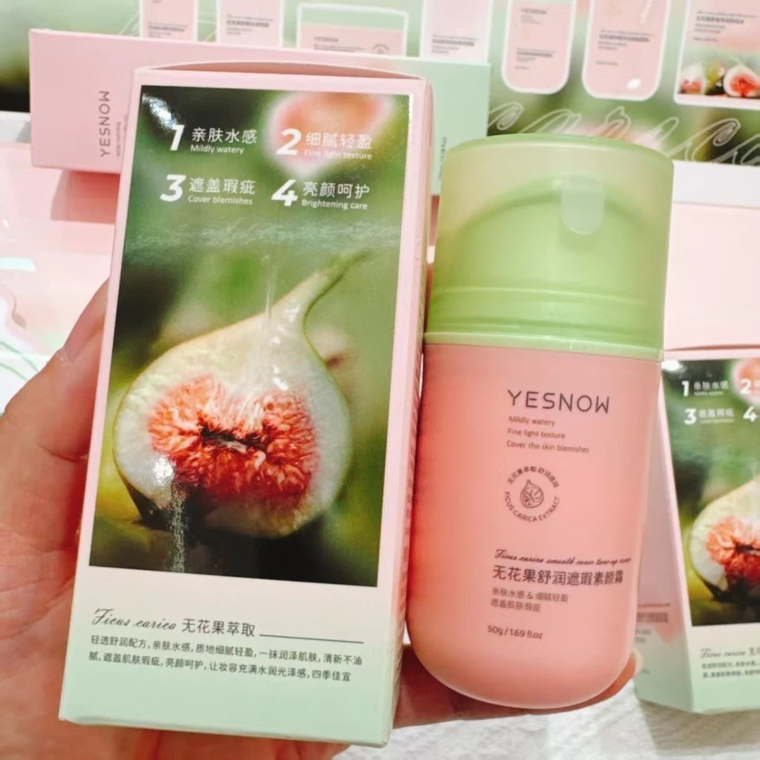 【肖肖慧选】YESNOW 无花果舒润遮瑕素颜霜xX