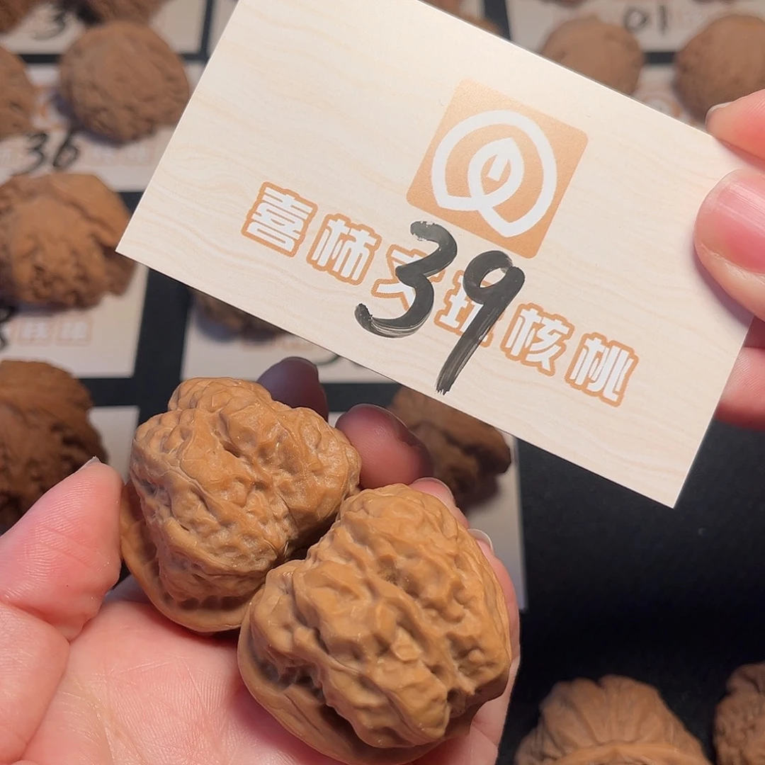 文玩核桃吊坠41尺蛤蟆头39号