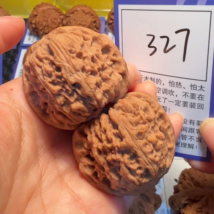 文玩核桃把件327南疆石41