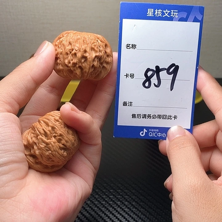 吊坠文玩核桃磨盘40