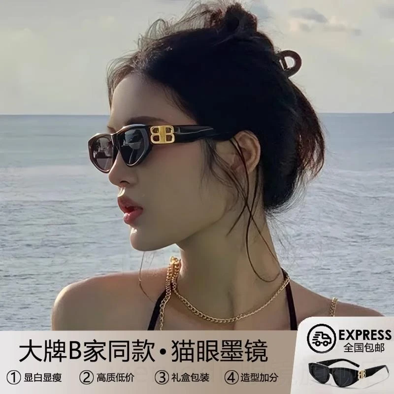 vieruodis欧美风BB猫眼墨镜女高级感辣妹网红防紫外线防晒显脸小