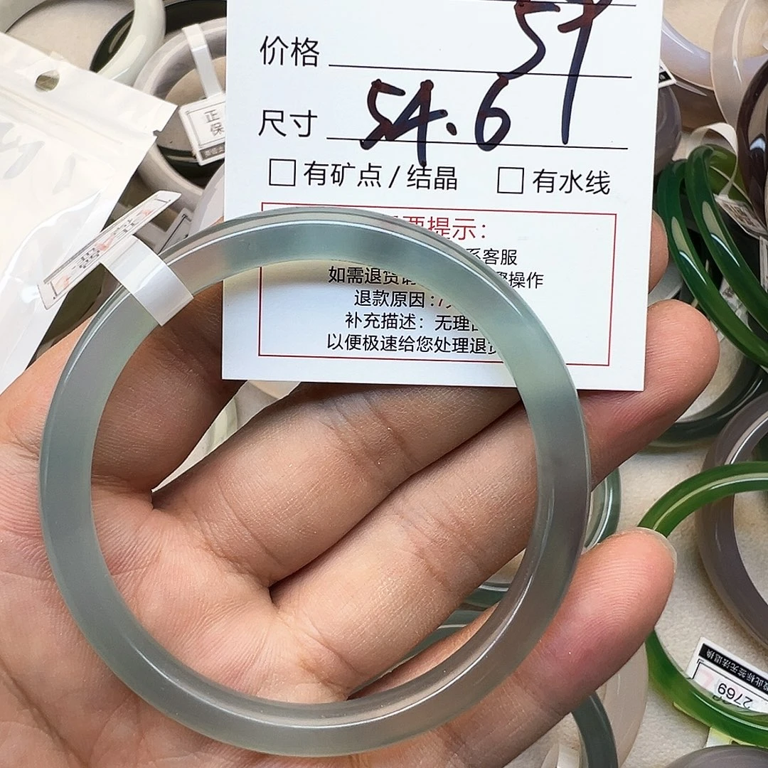 手镯玛瑙/玉髓未镶嵌